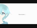 だきしめるまで。 cover/Namu