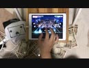 【ガルパ片手FC】　ゼッタイ宣言〜Recital　（EX）【バンドリ】