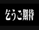 #11x-8 【謹賀新年】 ひでぎん 新春特別号 2023年1月3日(火)