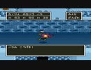 【DQ5】VSザイル｜氷の館｜全ボス撃破チャレンジ【ドラゴンクエスト5】