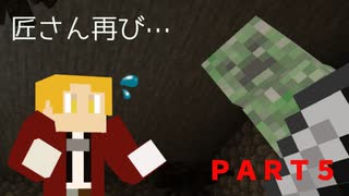 【ゆっくり実況】バニラをただただゆるーくやる【マインクラフト】 PART５ 発見！○○