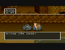 【DQ5】VSムチおとこ｜大神殿｜全ボス撃破チャレンジ【ドラゴンクエスト5】