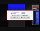【アーケードアーカイブス】センジョウ 190400点 (キャラバンモード)