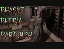 【Phasmophobia】まるでホラー【実況】Part.424
