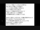 #11x-16 【二次会】 ひでぎん 新春特別号 2023年1月3日(火)