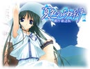 エロゲ体験版BGM集「夏色の砂時計」Berries