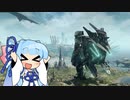 葵ちゃんは空を飛びたい 前編【XenobladeX】