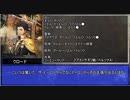 思い出に残る人狼　16A　5日目