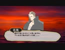 【シノビガミ】脳筋忍者三人による「竜虎相搏」【前編】