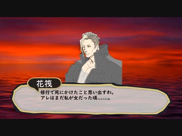 【シノビガミ】脳筋忍者三人による「竜虎相搏」【前編】