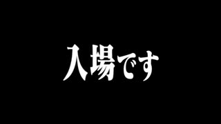#12-1 ひでぎん 第１２回 2023年1月7日(土)