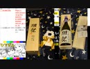 #12-2 ひでぎん 第１２回 2023年1月7日(土)