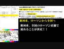 #12-3 ひでぎん 第１２回 2023年1月7日(土)