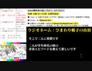 #12-4 ひでぎん 第１２回 2023年1月7日(土)