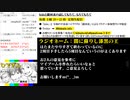 #12-5 ひでぎん 第１２回 2023年1月7日(土)