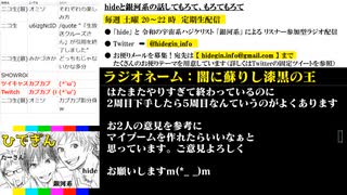 #12-5 ひでぎん 第１２回 2023年1月7日(土)