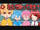 るぅと→ころんにお気持ちがあります。。。【すとぷり切り抜きアニメ】