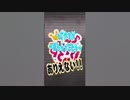 お年玉めっちゃ自慢してくる奴www #Shorts #すとぷり #るぅとくん
