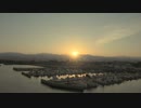 水橋フィッシャリーナからの日の出　20230113