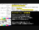 #12-6 ひでぎん 第１２回 2023年1月7日(土)