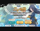 ダンメモ【アニメ連動ガチャ】11回引く