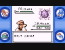 【part39】はじめてのポケモン（ポケットモンスター青実況）