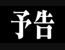 #12-7 ひでぎん 第１２回 2023年1月7日(土)