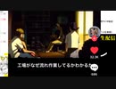 #12-9 【二次会】 ひでぎん 第１２回 2023年1月7日(土)
