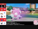 【ポケモンSV】HPヤーティでランクマ実況ですぞｗｗｗ【ヤピナス】