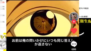 #12-10 【二次会】 ひでぎん 第１２回 2023年1月7日(土)