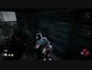 みん警察【Dead by Daylight】
