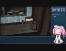 【shady part of me】四国めたん はじめてのゲーム実況 part7【VOICEVOX実況】