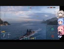 【琴葉姉妹】World of Warshipsで戦艦に乗るぞ！9海目【WoW】