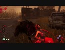 どこからきたよ【Dead by Daylight】