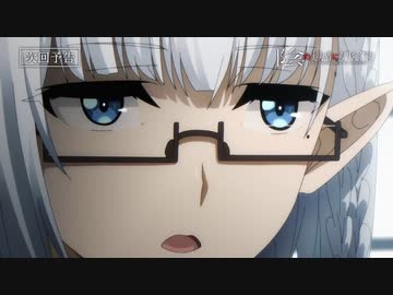 アニメ『陰の実力者になりたくて！』第16話「見えざる真意」＆「陰の実力者は首を鳴らしてクシャミをしたい！」ノーマルver.＆スペシャルver. 予告