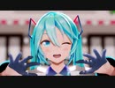 [MMD]『愛言葉Ⅳ』[YYB式初音ミク10th]
