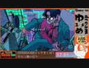 【一人合唱】overdose【splatoon3】
