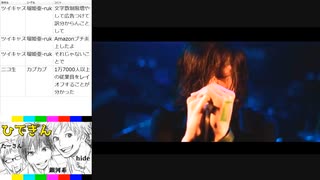#12-11 【二次会】 ひでぎん 第１２回 2023年1月7日(土)