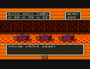 【DQ5】VSようがんげんじん｜死の火山｜全ボス撃破チャレンジ【ドラゴンクエスト5】