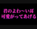 【女性向け】耳舐め1時間耐久【ASMR】