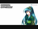 SOUVENIR / AIずん子【NEUTRINOカバー】