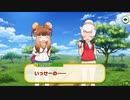 フタコブラクダが一人旅！？一体何があったんだ！？けもフレ1,2を観たことがない素人が考察しながらけもフレ3やってく実況part236