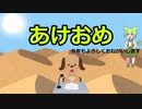 ずんだもんとジャンタマ＃１