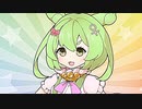 褒められるたびにドヤ顔するずんだもん【VOICEROID劇場】