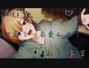 【女性向け/添い寝ボイス】スマホを触って眠れなくなったらいつでも聴きにおいで【ASMR/シチュエーションボイス】