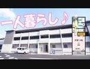ルミナス大和町オシャレな一人暮らし１K賃貸アパート岡山市北区大和町
