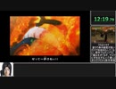 【RTA（参考記録）】ナルティメットヒーロー3　ナルト英雄録RTA　36:24　Part2/3