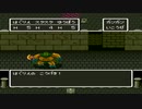 【DQ5】VSカンダタ｜試練の洞窟｜全ボス撃破チャレンジ【ドラゴンクエスト5】