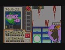 ロックマンエグゼ２part２１　サイトスタイルVS最強フォルテ