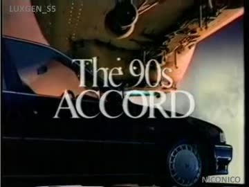 車CM][CM集]ホンダ 90sアコードのCM集 - ニコニコ動画